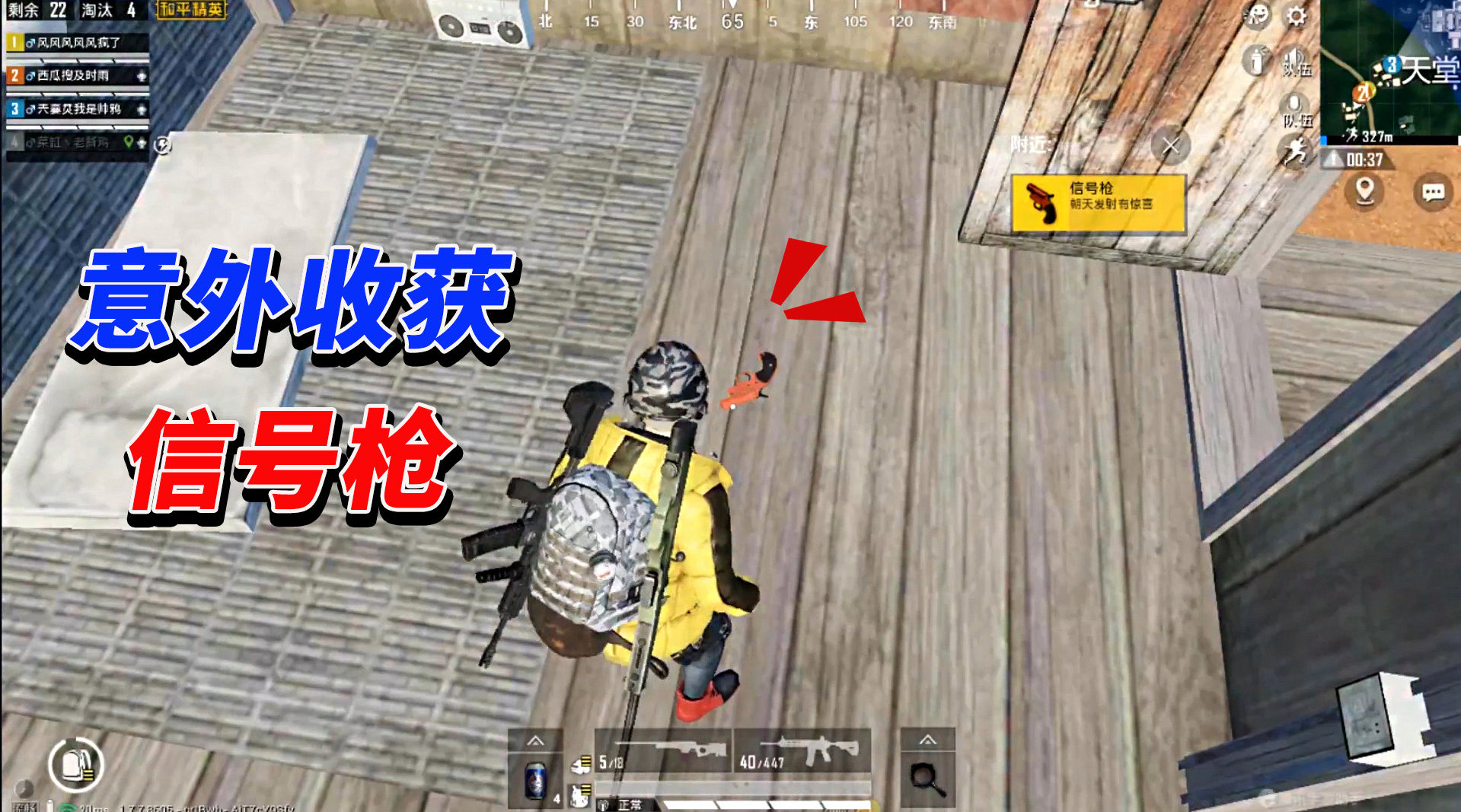 #和平精英# #乌鸦玩游戏#...